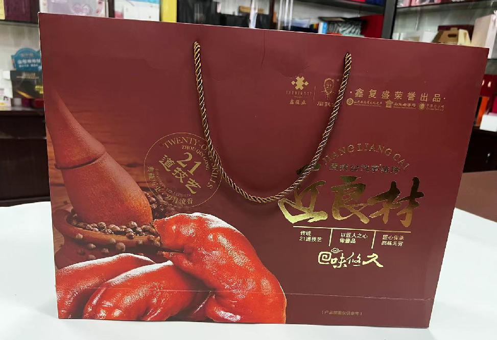 奇台礼品盒定制